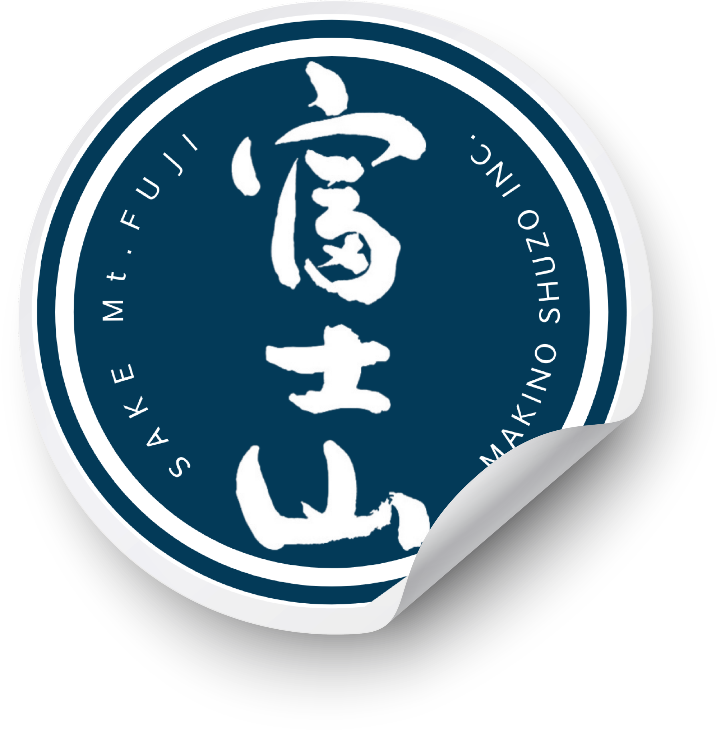 Makino Sake Brewery sticker